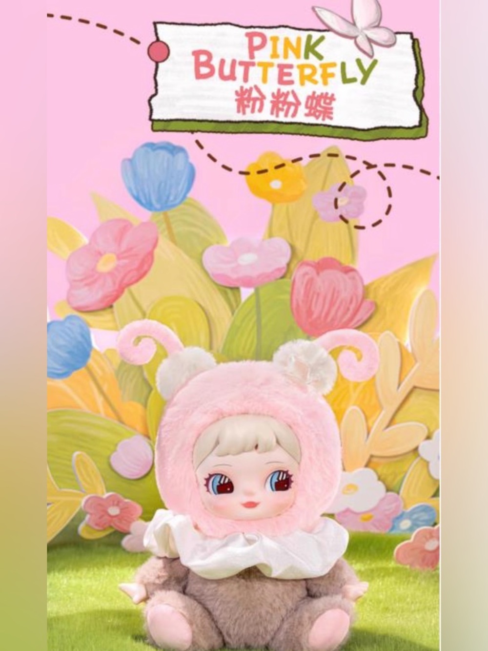 Rolife Charline Forest Hide & Seek Plush Keychain Doll- Pink Butterfly